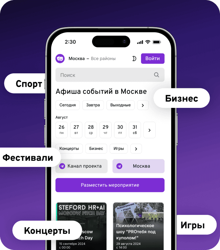 Премиум подписка