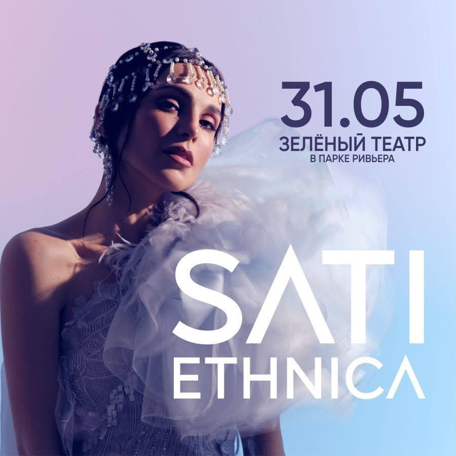 Sati Ethica