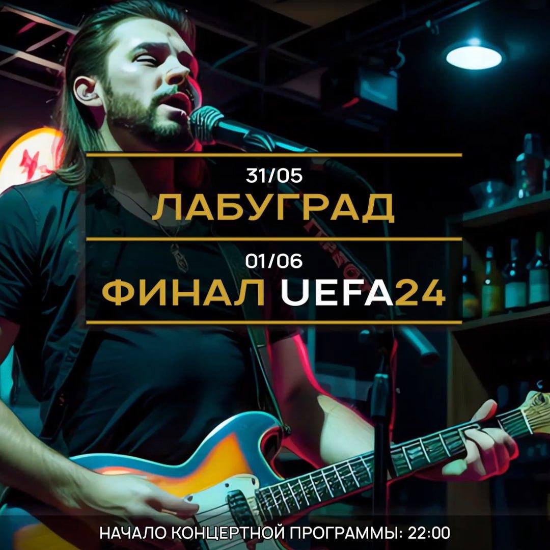 HARATS PUB GORKY афиша