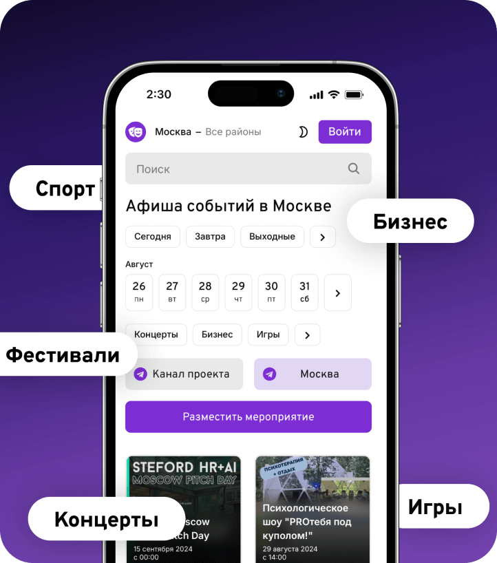 Премиум подписка